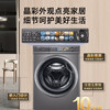 海尔（Haier）洗衣机G10058HBD12S 商品缩略图1