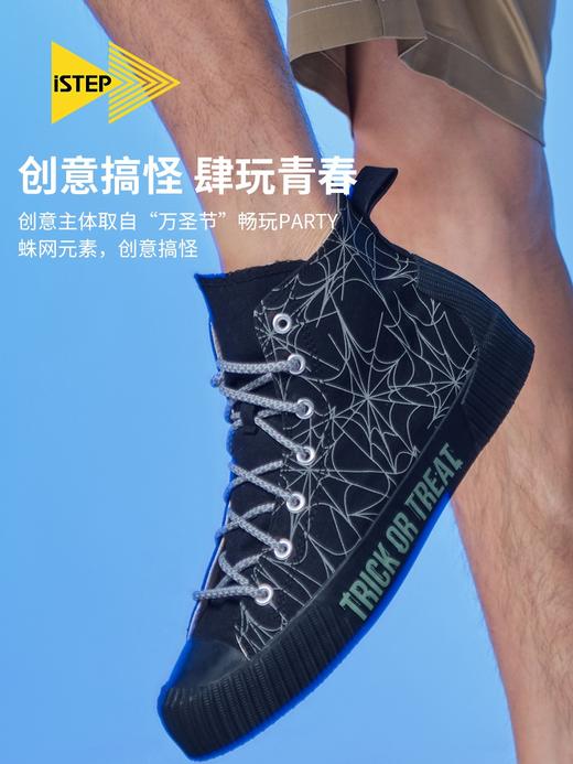 iSTEP夏季情侣款高帮帆布鞋光照变色潮流印花男鞋运动休闲女鞋 商品图0