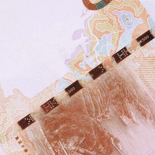 风景钞系列-中国香港500元钞珍藏版（信泰评级）万宜水库 商品图2