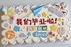 45个纸杯大长方蛋糕（价格非标价，纸杯不同个数 不同价格，具体请私信客服） 商品缩略图0