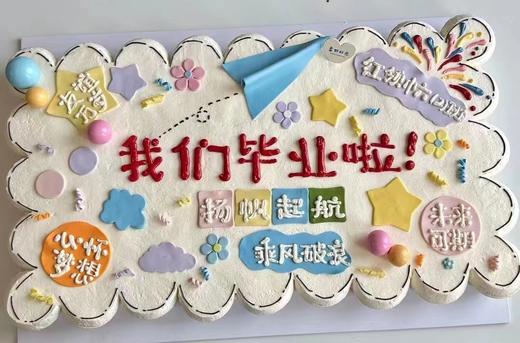 45个纸杯大长方蛋糕（价格非标价，纸杯不同个数 不同价格，具体请私信客服） 商品图0