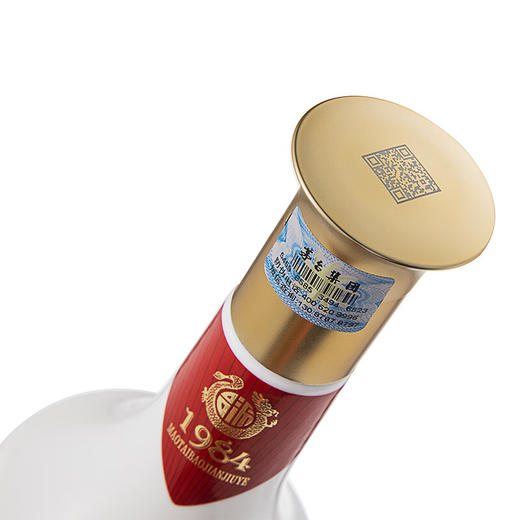 53度贵州茅台 台源酒500ml 单瓶 商品图6