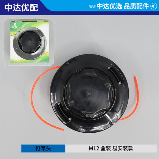 M12 富世华专用 易安装款 盒装 商品图0