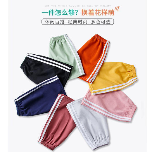 【39.9/2条   运动裤夏季薄款宝宝童裤休闲裤】穿上这条运动裤，宝宝就像是一只自由自在的小鸟，展翅高飞在夏日的天空中。宽松的版型，舒适的面料，让女童在运动中尽情挥洒汗水，释放青春活力。 商品图2