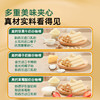 【宝宝馋了】谷物棒（高钙椰子奶酪谷物棒/高钙草莓酸奶谷物棒/高钙坚果牛奶）  8种谷物搭配 送18月+婴幼儿食谱 商品缩略图2