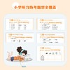 【新东方】小学英语听力/分层训练 系列 商品缩略图7