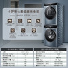 【纯平嵌入】卡萨帝12kg大容量智能洗烘套装变频滚筒洗衣机干衣机C1 D12L5LU1+CGY 12FL5TU1 商品缩略图12