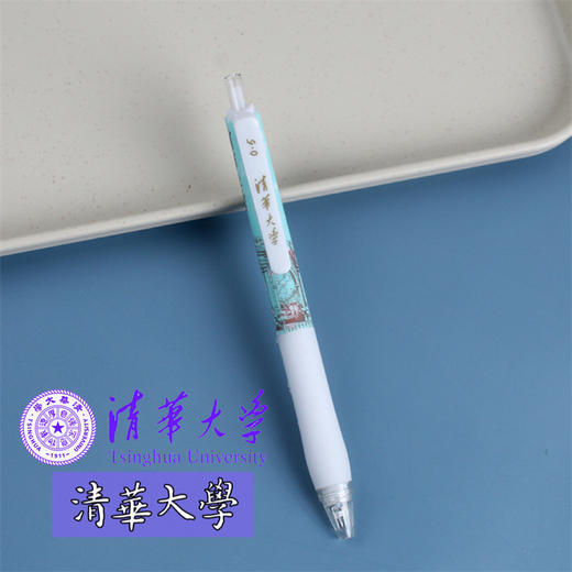 【大学映像励志按动中性笔】学生考试刷题笔0.5黑笔，高颜值ST碳素水笔。ry 商品图7