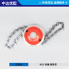 M10 链条型 袋装 商品缩略图1