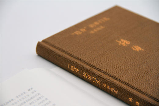 杨绛著译（套装7册）    | 杨绛先生百岁人生的智慧与哲思，静心、修身之作。 商品图5