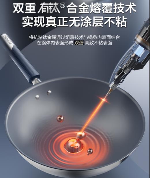 SUPOR苏泊尔有钛无涂层不粘炒锅二代  CC32JG3(注：使用前需开锅） 商品图1