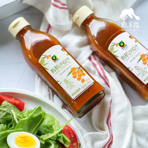 禾然有机沙拉汁 | 公平贸易*Heran organic salad dressing | Fair trade 商品图1