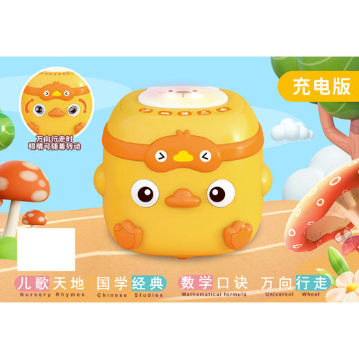 充值3k-多功能手拍鼓 商品图0