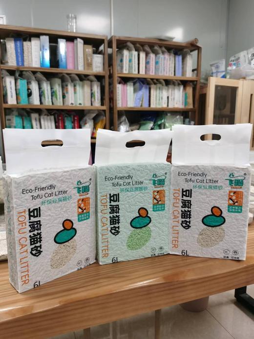 飞喵6L猫舍装，猫砂，2.1kg(1.5mm)颗粒（省内5箱起发包邮）踩感舒适，产品除臭性强，结团性更好更省。 商品图0