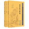 全3册 新版 老老恒言+寿亲养老新书+遵生八笺 中医临床必读丛书重刊 明高濂著 中医临床 中医入门参考书 医论古籍 简体横排白文本 商品缩略图1