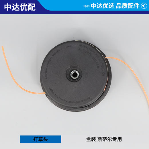 斯蒂尔专用 盒装 商品图2