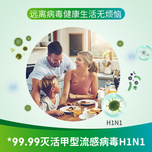 净安 消毒喷雾季铵盐多用途500ml瓶居家室内玩具杀菌除菌喷雾家用窗帘沙发物体表面免洗 商品图5
