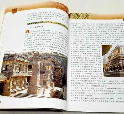 《飞天艺术》《敦煌文化探微》《莫高窟史话》《专家讲敦煌》《榆林窟艺术》，16开，敦煌研究院主编，樊锦诗、赵声良等著，江苏凤凰美术出版社出版，五册总定价：定价290，售价145元，随机赠送定价30元的“ 商品图9