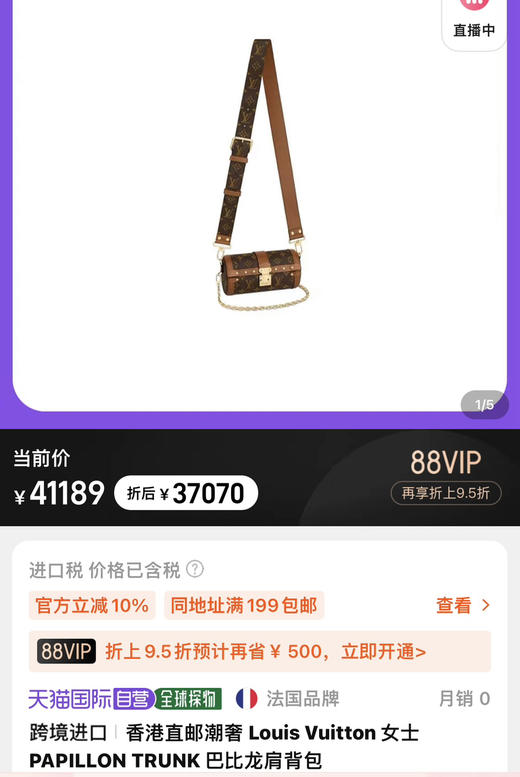 老花。尺寸:19x9x9CM 商品图0