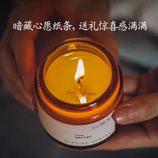 树可 香薰蜡烛卧室家用室内无烟大豆蜡精油学习睡眠香氛浪漫礼物 商品图0