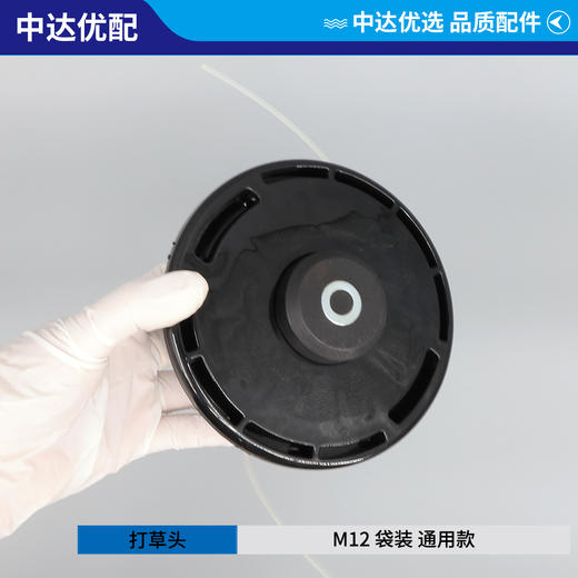 M12 富世华专用 通用款 袋装 商品图3