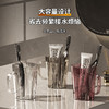 「拍1发2！两支装」透明漱口杯家用情侣刷牙杯套装方形洗漱杯居家日用儿童学生牙刷杯牙缸 商品缩略图2