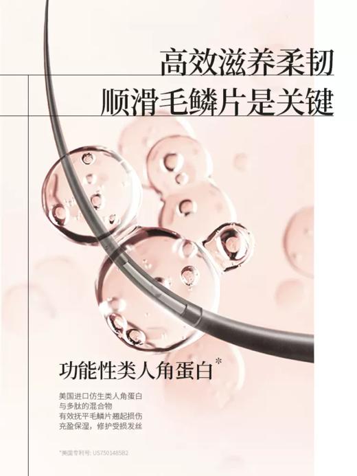 【99元会员福利】若也洗发水套装 （洗发+护发）  商品图6