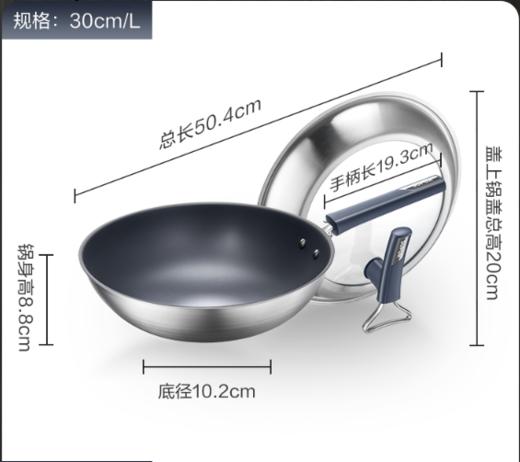 SUPOR苏泊尔有钛无涂层不粘炒锅二代  CC32JG3(注：使用前需开锅） 商品图3