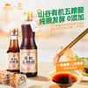 [山谷厨房]有机调味料，开启有机新生活 商品缩略图2