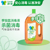 净安 季铵盐消毒液家用2L手部皮肤地板玩具宠物用品衣物等多用途消毒水松木清香不刺鼻杀菌率99.999% 商品缩略图1