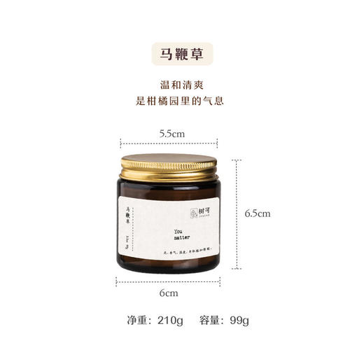 树可 香薰蜡烛卧室家用室内无烟大豆蜡精油学习睡眠香氛浪漫礼物 商品图5