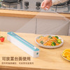 「双向划刀！磁吸式」厨房保鲜膜切割器 磁吸式家用可调节烘焙纸锡纸切割器厨房用品收纳切割盒 商品缩略图1