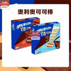 奥利奥可可棒5条-白巧克力味【58g】 商品缩略图0
