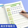 （老会员）小学英语必背单词练字帖同步课本边写边记艾宾浩斯记忆法加强记忆二三四五六年级 商品缩略图5