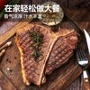 自营（月亮湾）-澳大利亚安格斯谷饲原切红屋T骨牛排 商品缩略图3