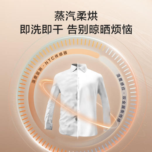 海尔（Haier）洗衣机G10058HBD12S 商品图4