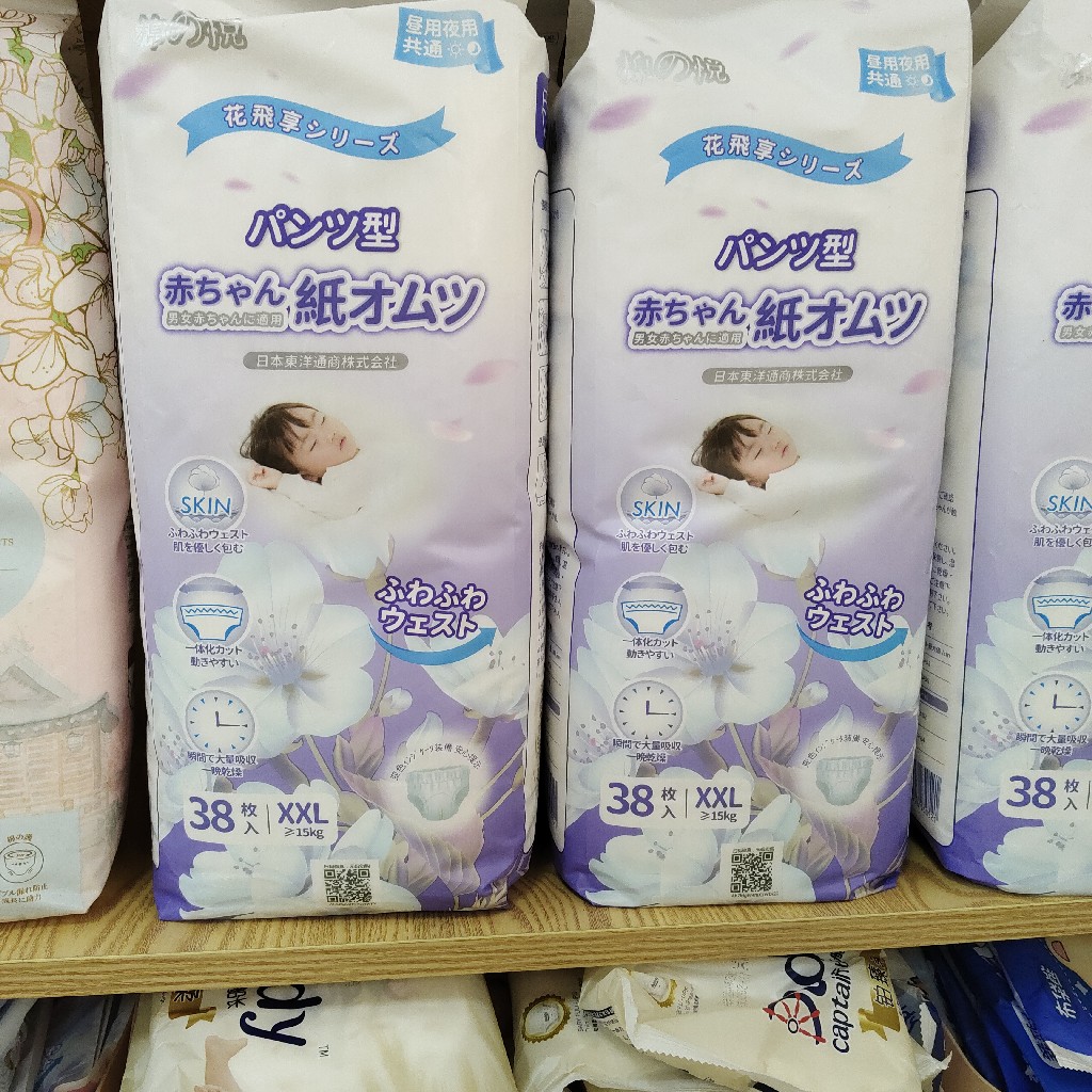 棉之悦花飞享系列学步裤拉拉裤尿不湿XXL38片