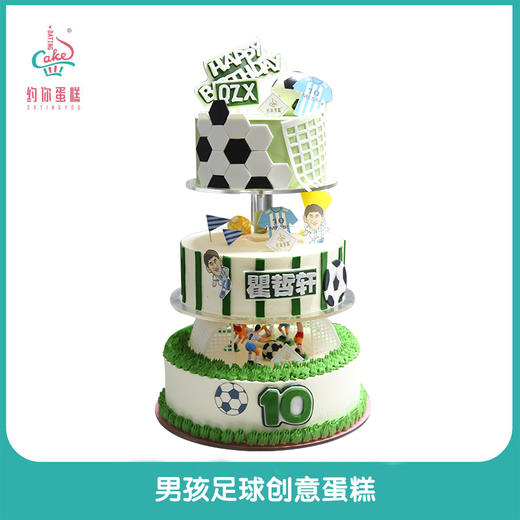 十周岁男孩定制 商品图10