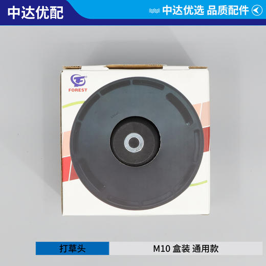 M10 通用款 盒装 商品图1