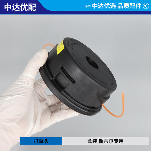 斯蒂尔专用 盒装 商品图3