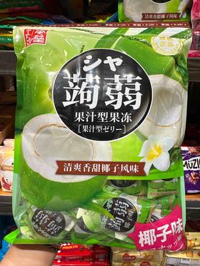 本垒蒟蒻果冻椰子味500g