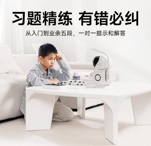 SENSEROBOT 元萝卜AI下围棋机器人 专业版 下棋机器人 商品图3