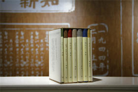 杨绛著译（套装7册）    | 杨绛先生百岁人生的智慧与哲思，静心、修身之作。