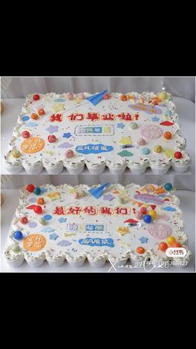 54个纸杯大长方蛋糕（价格非标价，纸杯不同个数 不同价格，具体请私信客服）