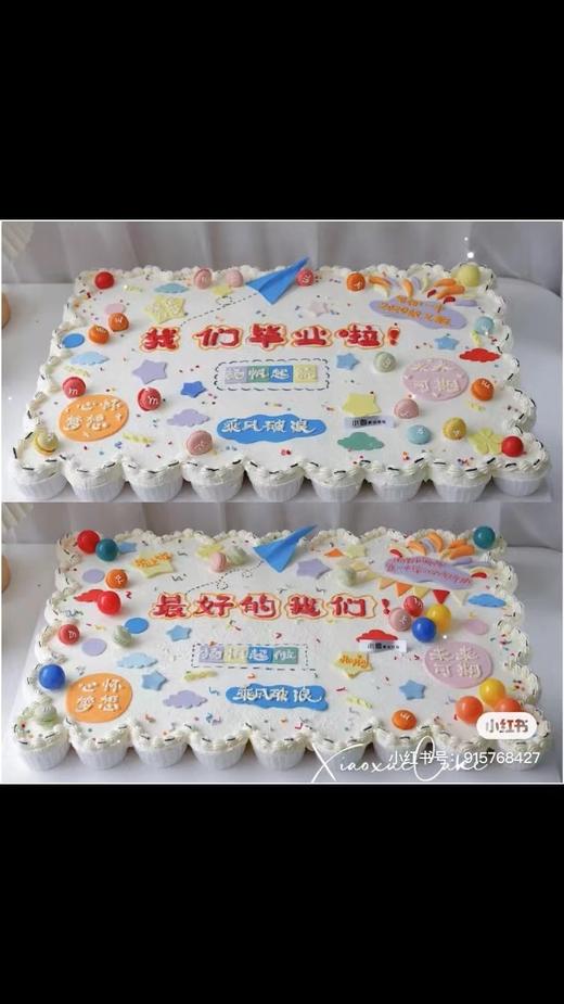 54个纸杯大长方蛋糕（价格非标价，纸杯不同个数 不同价格，具体请私信客服） 商品图0