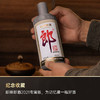 郎牌郎酒 2021年专属纪念版 灰太郎53度500ml*1瓶酱香型白酒 商品缩略图2
