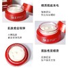 SK-II  微肌因修护焕彩眼霜15g 商品缩略图3