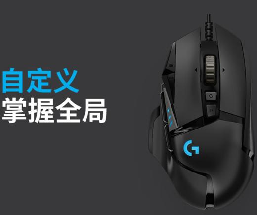 罗技游戏鼠标G502 HERO 商品图0