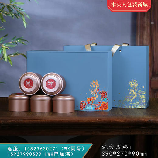 锦绣【通版•5圆罐•兰色】28元一套 /一件14套 商品图0