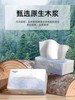 益初轻奢系列面巾纸336张/包（8包*10提） 商品缩略图2